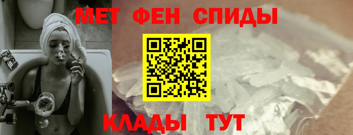 АМФ Розовый Полысаево