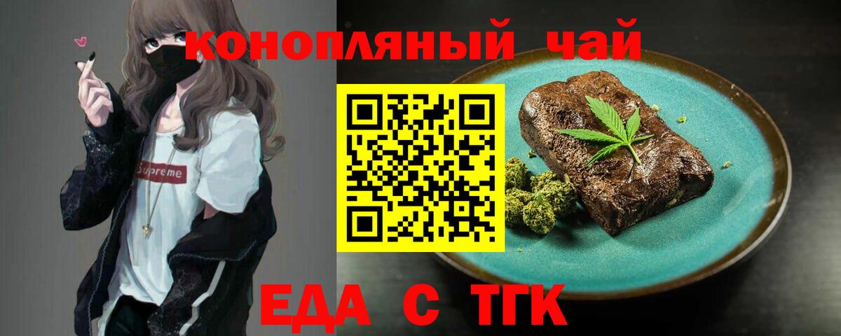 Полысаево  Canna-Cookies марихуана  Вход с VPN 
