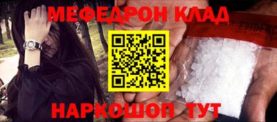 эйфоретик Владимир