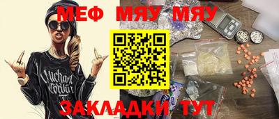 ПСИЛОЦИБИНОВЫЕ ГРИБЫ Владикавказ