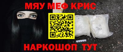 COCAINE Вязьма
