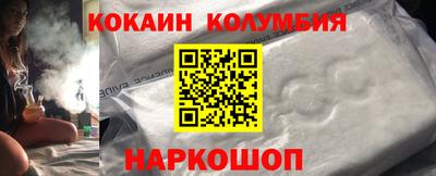 ПСИЛОЦИБИНОВЫЕ ГРИБЫ Владикавказ