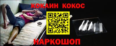 синтетический гашиш Владивосток
