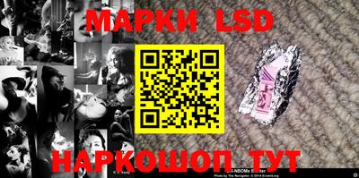 синтетический гашиш Владивосток