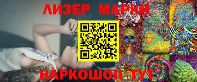 ПСИЛОЦИБИНОВЫЕ ГРИБЫ Владикавказ