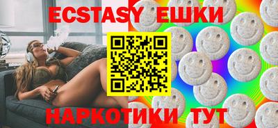 синтетический гашиш Владивосток