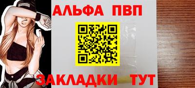 COCAINE Вязьма