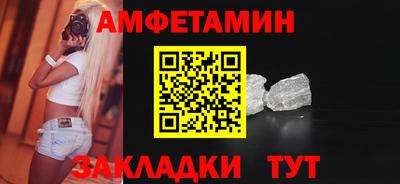 синтетический гашиш Владивосток