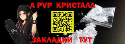 марихуана Вышний Волочёк