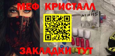 марихуана Вышний Волочёк