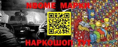 синтетический гашиш Владивосток
