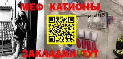 COCAINE Вязьма