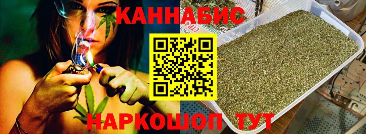 Полысаево  Шишки марихуана MAZAR  Бошки Шишки LSD WEED  Бошки марихуана White Widow  Вход с VPN  Каннабис семена 