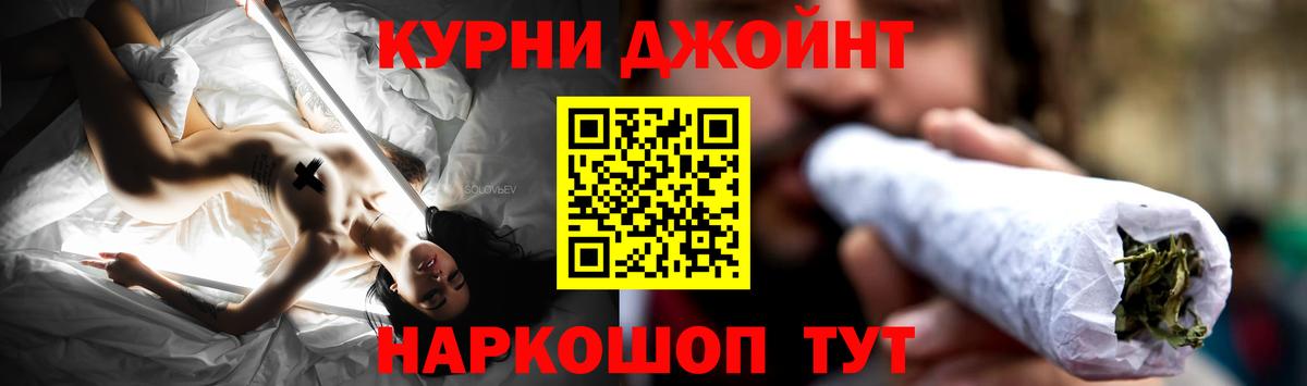 Бошки марихуана сатива Полысаево